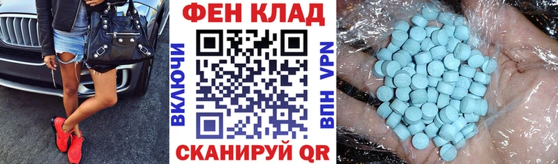 Amphetamine VHQ  купить наркоту  Миасс 