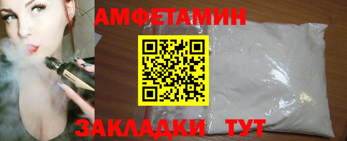 АМФ 97% Миасс