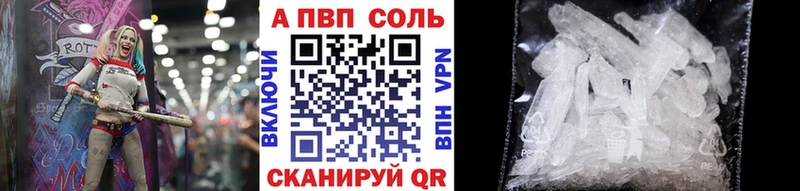 Alpha PVP крисы CK  Миасс 
