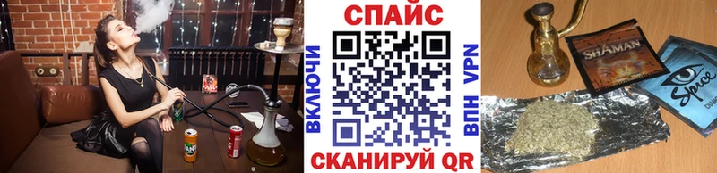 закладки  Миасс  Бутират GHB 
