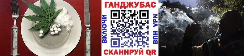 Печенье с ТГК марихуана  наркошоп  Миасс 