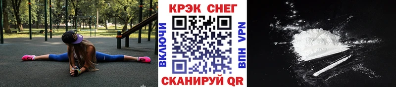 Cocaine Колумбийский  нарко площадка какой сайт  Миасс 