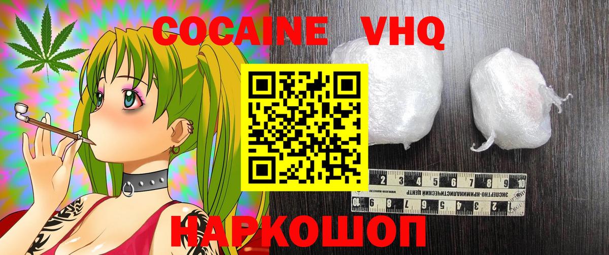 COCAIN Боливия Миасс
