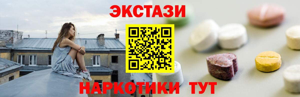 ЭКСТАЗИ DUBAI Миасс