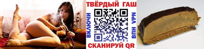 купить   Миасс  ГАШИШ Premium 