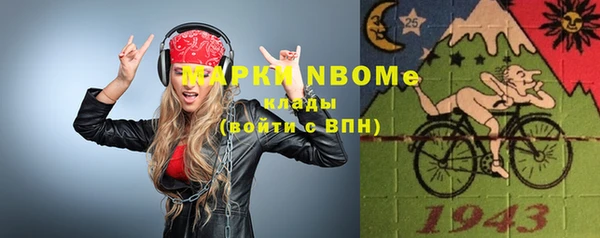 не бодяженный Карпинск