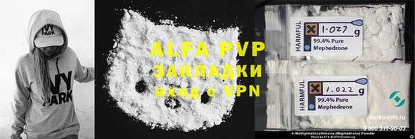ALPHA PVP Касимов