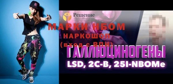 ALPHA PVP Касимов