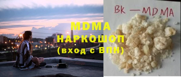 ALPHA PVP Касимов
