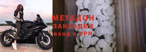 дмт Каменногорск