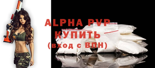 ALPHA PVP Касимов