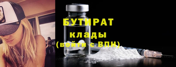 соль курить ск Карталы