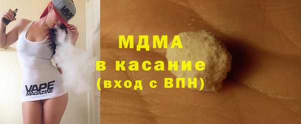 ALPHA PVP Касимов
