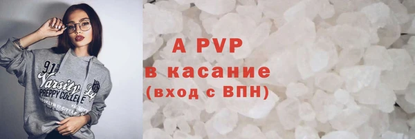 ALPHA PVP Касимов