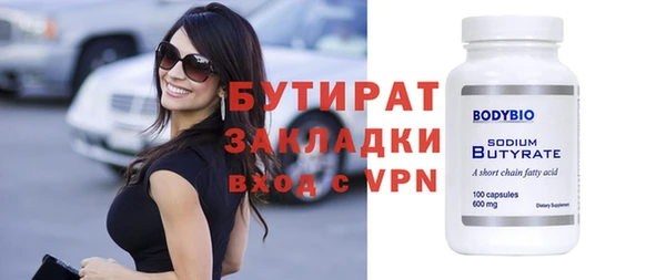 соль курить ск Карталы