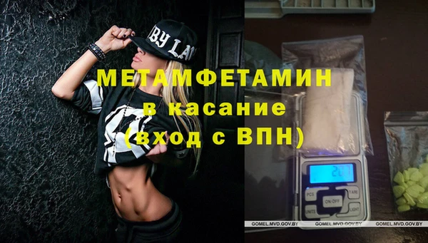 кокаин Каменка