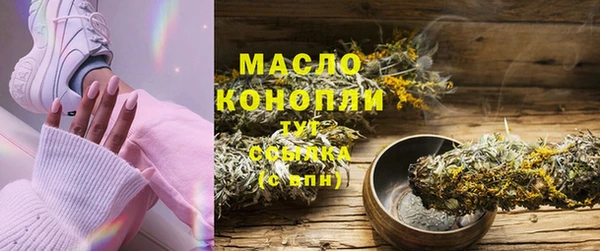 соль курить ск Карталы