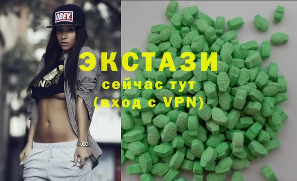 соль курить ск Карталы