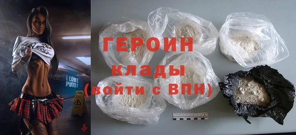 соль курить ск Карталы