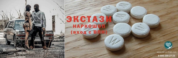 соль курить ск Карталы