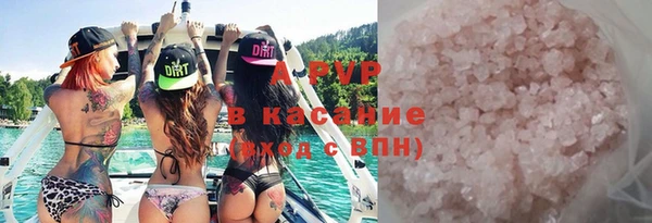 ALPHA PVP Касимов