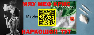 мефедрон VHQ Донской