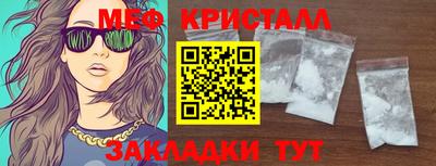скорость mdpv Донецк