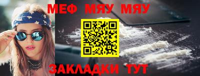 мефедрон VHQ Донской
