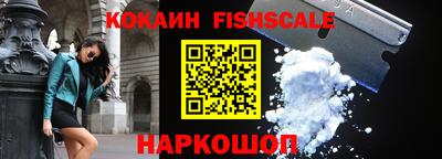 мефедрон VHQ Донской