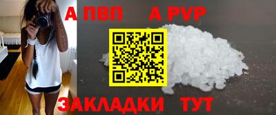 мефедрон VHQ Донской