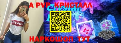 мефедрон VHQ Донской