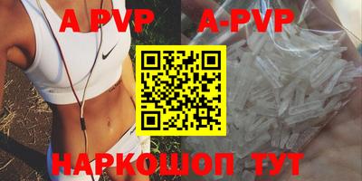 мефедрон VHQ Донской