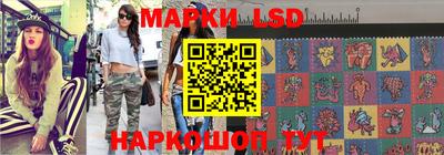 крисы Лениногорск