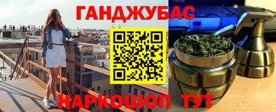 мефедрон VHQ Донской