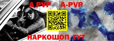 скорость mdpv Донецк