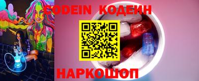 скорость mdpv Донецк