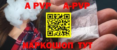 скорость mdpv Донецк