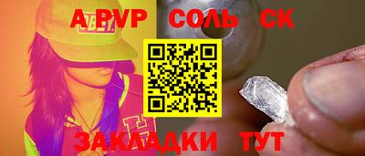 мефедрон VHQ Донской