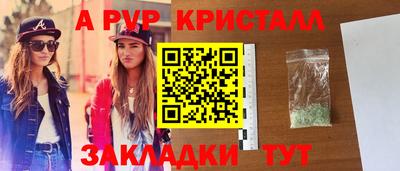 круглые Лесной