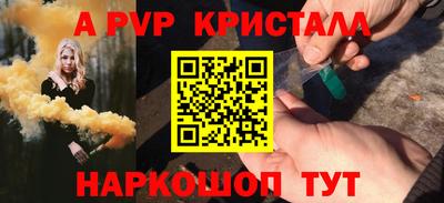 мефедрон VHQ Донской