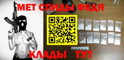 скорость mdpv Донецк