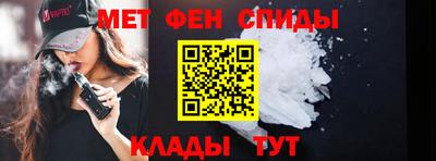 скорость mdpv Донецк