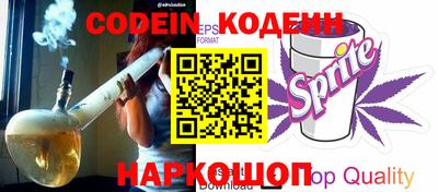 мефедрон VHQ Донской