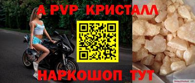 скорость mdpv Донецк