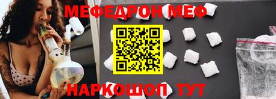 мефедрон VHQ Донской