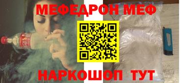 гидра Ленинск-Кузнецкий
