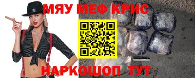 скорость mdpv Донецк