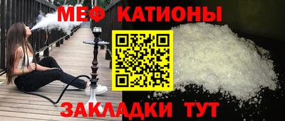 скорость mdpv Донецк
