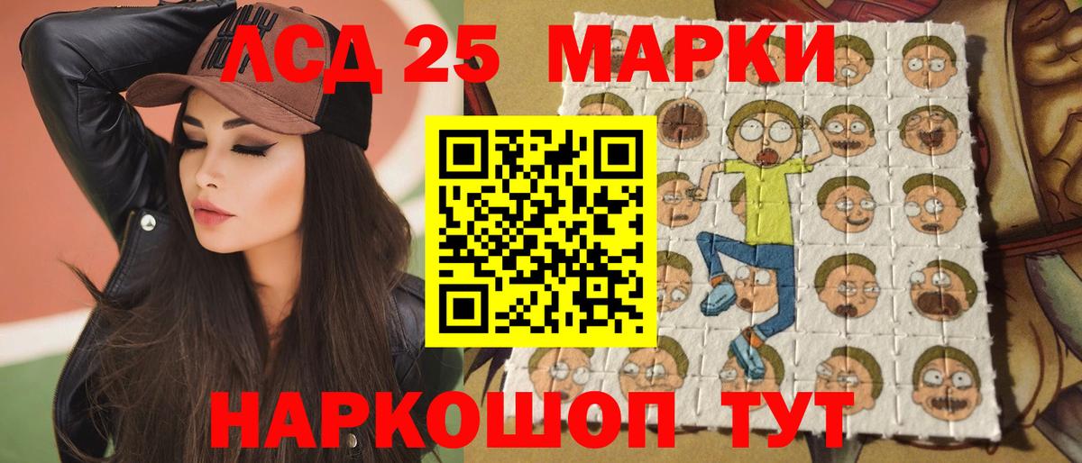 Миасс  kraken как зайти  Лсд 25 экстази кислота  Вход с VPN  ЛСД экстази ecstasy 