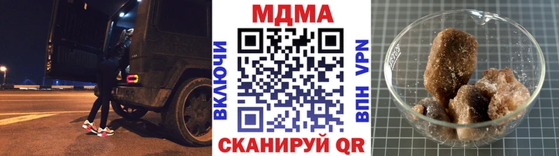 купить   Миасс  MDMA Molly 